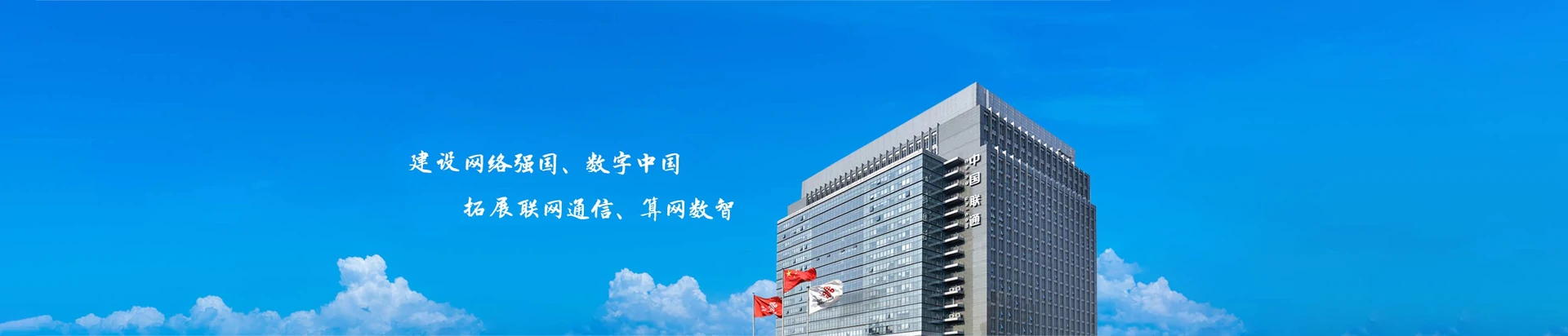 茶陵县联通宽带