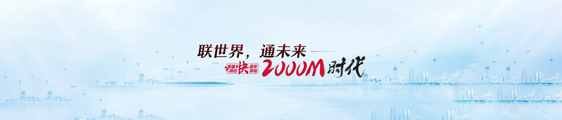 茶陵县联通宽带